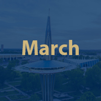 ORU March 2024 Newsletter